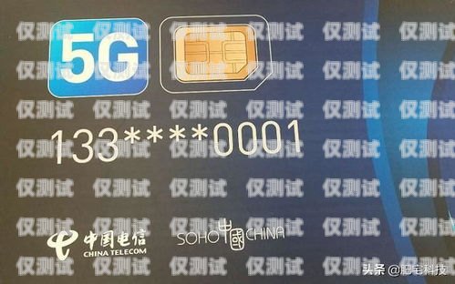 拓客電銷電話卡套餐價格，選擇合適的方案，提升銷售業績拓客電銷電話卡套餐價格表