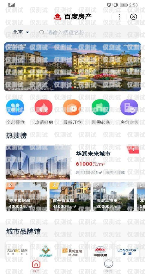 攜手深圳外呼系統平臺，開啟高效溝通新紀元深圳外呼系統平臺合作企業