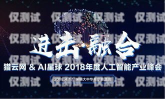 攜手深圳外呼系統平臺，開啟高效溝通新紀元深圳外呼系統平臺合作企業
