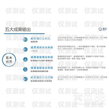 揚州電話外呼系統穩定嗎？全面解析與評估揚州呼叫中心