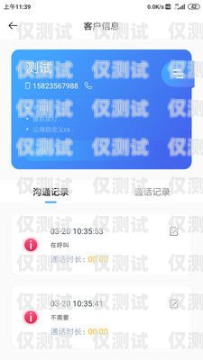 杭州云語外呼系統官網，為您的業務提供高效溝通解決方案杭州云外云智能科技有限責任公司