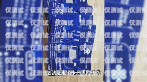 商丘電銷封卡怎么辦？電銷封卡嚴重怎么辦