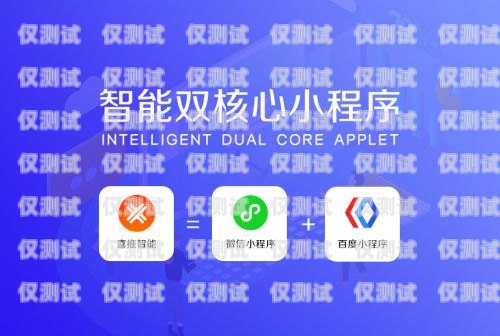 內蒙古語音電話機器人，創新科技助力企業發展電話呼叫語音機器人