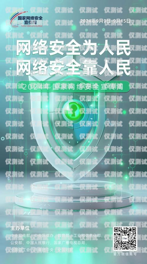 保障通信安全，防范高頻外呼——安陽防高頻外呼系統(tǒng)安陽防高頻外呼系統(tǒng)廠家