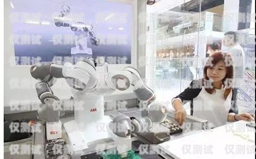 加減電話機器人，助力企業(yè)提升效率的創(chuàng)新工具電話機器人教程