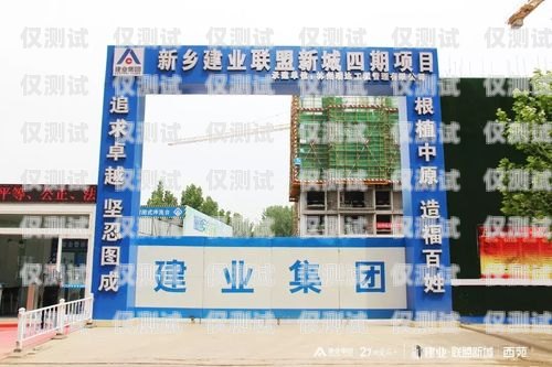 新鄉(xiāng)外呼系統(tǒng)廠家大盤點(diǎn)新鄉(xiāng)外呼系統(tǒng)廠家有哪些地方