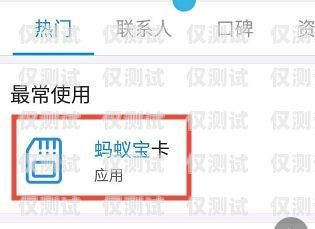 阿里寶卡轉(zhuǎn)電銷卡，操作指南與注意事項(xiàng)阿里寶卡轉(zhuǎn)電銷卡怎么轉(zhuǎn)的