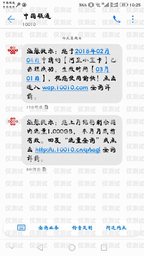阿里寶卡轉(zhuǎn)電銷卡，操作指南與注意事項(xiàng)阿里寶卡轉(zhuǎn)電銷卡怎么轉(zhuǎn)的