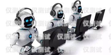 人工智能助力廈門，ai 電話機器人開啟新篇章ai電話機器人 廈門哪里有賣