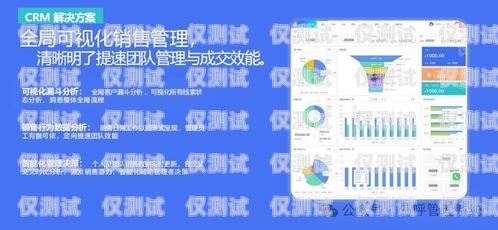數(shù)企外呼系統(tǒng)——提升銷(xiāo)售效率的利器數(shù)企云外呼系統(tǒng)