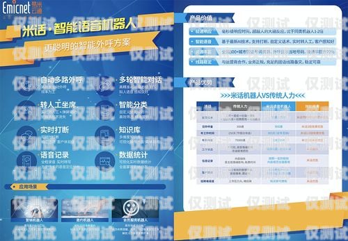 西寧企業(yè)外呼系統(tǒng)線路商，助力企業(yè)高效溝通的重要伙伴企業(yè)外呼系統(tǒng)源碼