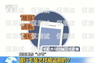海南防封電銷(xiāo)卡批發(fā)，可靠選擇與便捷獲取海南防封電銷(xiāo)卡批發(fā)地址在哪里