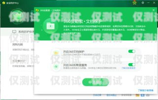 中牟防封外呼系統，保障通信安全的利器外呼防封軟件