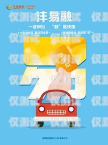 南充免費網絡電話外呼系統，提高效率，降低成本的利器南充免費網絡電話外呼系統有哪些