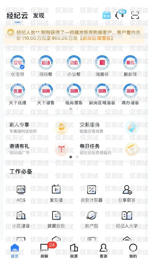 北京電銷網銷卡，提升銷售效率的利器北京電銷網銷卡好用嗎