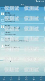 北京電銷網銷卡，提升銷售效率的利器北京電銷網銷卡好用嗎