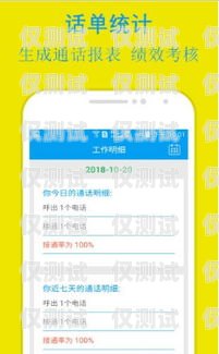 淮南電銷(xiāo)卡 APP 價(jià)格解析淮南電銷(xiāo)卡app價(jià)格查詢(xún)
