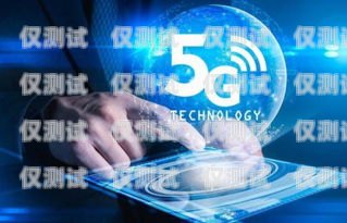 遼寧實(shí)體電銷卡費(fèi)用遼寧實(shí)體電銷卡費(fèi)用多少