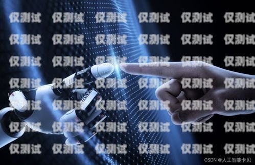 廣西人工智能外呼系統排名廣西人工智能外呼系統排名第一