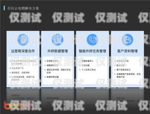 貴陽(yáng)外呼電話系統(tǒng)，提升客戶服務(wù)與銷售效率的利器貴陽(yáng)外呼公司有哪些