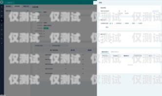 仙桃電銷外呼系統，提升銷售效率的利器電銷 外呼 系統