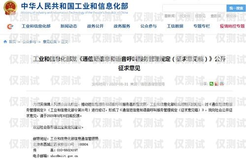 鄭州電銷卡電話查詢，讓你的銷售更高效鄭州出售電銷卡電話查詢號碼