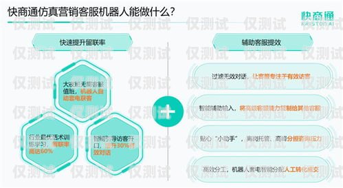 中山外呼系統智能外呼系統，提升客戶服務與銷售效率的利器中山外語外貿學校