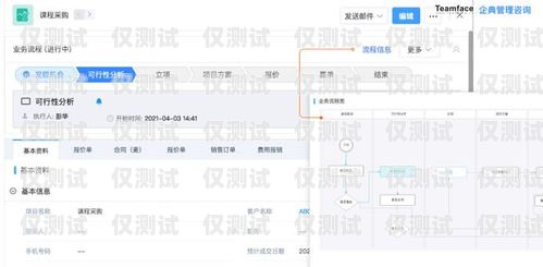 哈爾濱 crm 外呼系統價格，如何選擇適合您企業的解決方案哈爾濱外呼公司