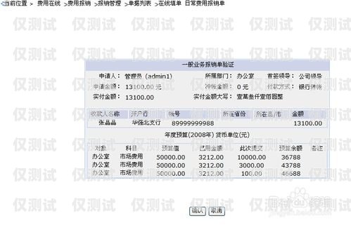 南京人工外呼系統價格解析及選擇指南南京人工外呼系統多少錢一臺