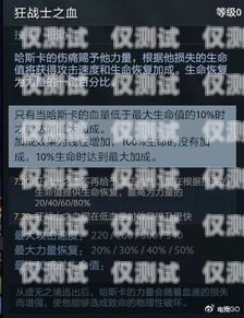 青牛卡電銷卡的使用方法與注意事項(xiàng)青牛卡電銷卡使用方法視頻