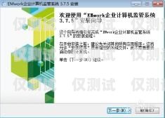 銀川點撥外呼系統好用嗎？銀川點撥外呼系統好用嗎現在