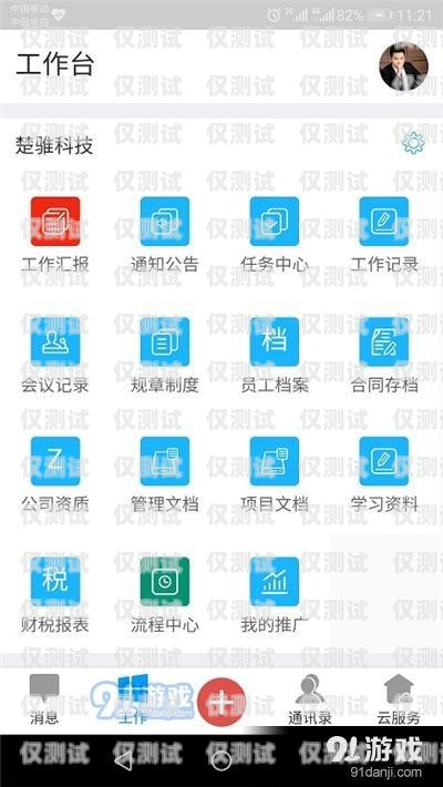 福州 CRM 外呼系統供應商，助力企業(yè)提升銷售業(yè)績crm外呼系統大概多少錢