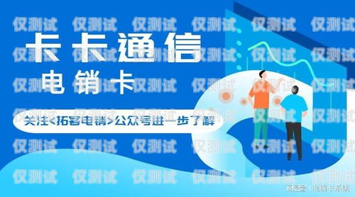 寧波電銷卡外呼系統，提升銷售效率的利器寧波電銷卡外呼系統好用嗎安全嗎