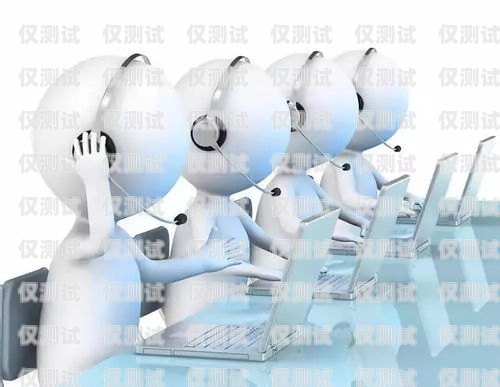 探索勵銷 AI 電話機器人，提升企業獲客效率的創新利器勵銷ai電話機器人企業獲客系統怎么樣