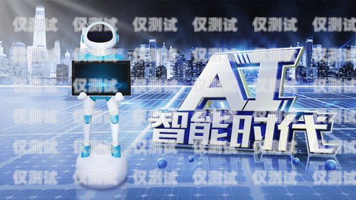探索勵銷 AI 電話機器人，提升企業獲客效率的創新利器勵銷ai電話機器人企業獲客系統怎么樣
