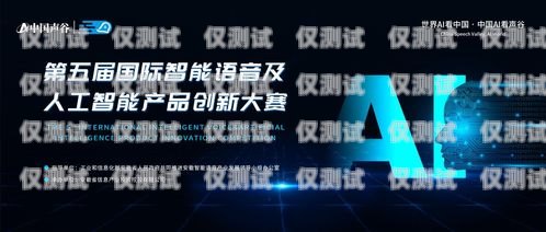 探索勵銷 AI 電話機器人，提升企業獲客效率的創新利器勵銷ai電話機器人企業獲客系統怎么樣