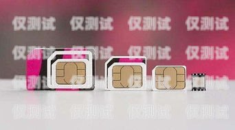 電銷卡需要實名嗎？安全嗎？是真的嗎？電銷卡需要實名嗎安全嗎是真的嗎嗎