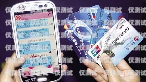 電銷卡需要實名嗎？安全嗎？是真的嗎？電銷卡需要實名嗎安全嗎是真的嗎嗎