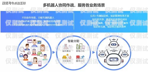 惠州智能外呼系統——高效溝通的橋梁惠州智能外呼系統客服電話號碼