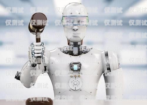 成都電銷機器人有效果嗎？成都電話機器人