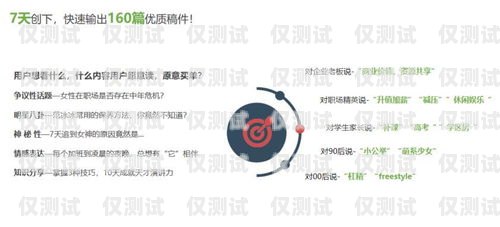 山東外呼營(yíng)銷系統(tǒng)收費(fèi)，如何選擇適合你的方案山東外呼外包公司