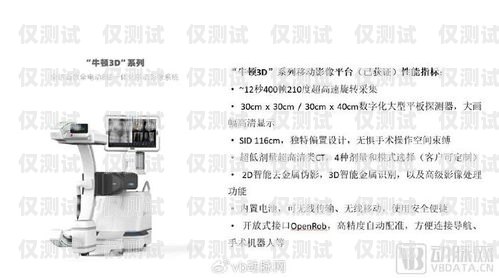 電話機器人，科技的新突破電話機器人技術