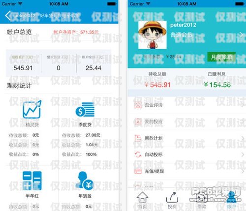 合肥電銷必備，防封卡封號軟件的神奇力量防封卡電銷app