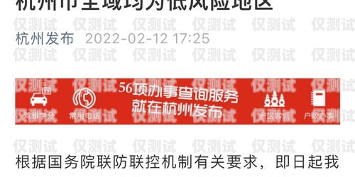 杭州電銷包月卡出售平臺，合規與風險并存杭州電銷包月卡出售平臺有哪些