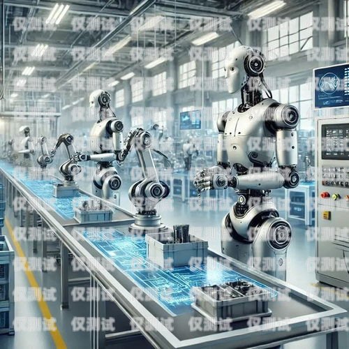 寧波 ai 機器人外呼系統(tǒng)公司，創(chuàng)新引領未來通訊ai智能機器人外呼系統(tǒng)