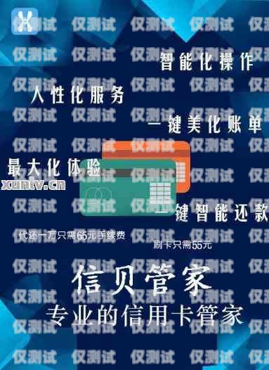 探索青島不限頻電銷卡的優(yōu)勢與應(yīng)用青島不限電嗎