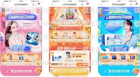 電銷機器人，推動 pos 機銷售的新利器電銷機器人推廣平臺