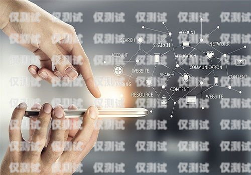 電銷機器人，推動 pos 機銷售的新利器電銷機器人推廣平臺
