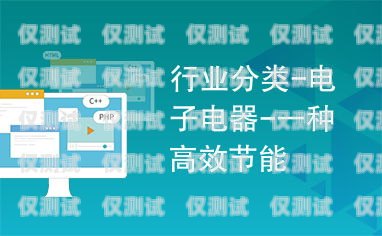 浙江企業電銷卡辦理代理商——助力企業高效溝通的最佳選擇杭州電銷卡辦理