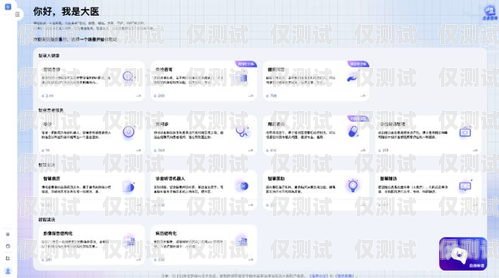 銀行系統(tǒng)電話外呼營銷員，提升客戶體驗與業(yè)務(wù)增長的關(guān)鍵力量銀行電話外呼營銷話術(shù)